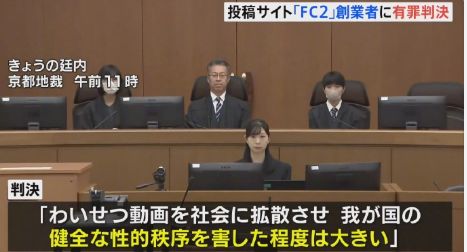 影片的大罪人监狱都被民间礼物塞满了…pg电子模拟器试玩给日本人提供不打码(图1)