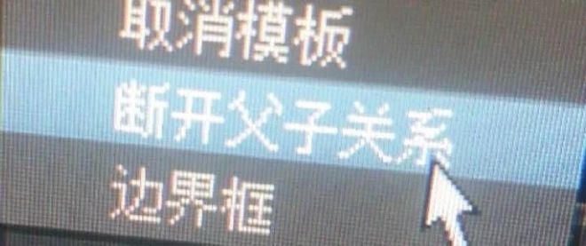 影片的大罪人监狱都被民间礼物塞满了…pg电子模拟器试玩给日本人提供不打码(图3)