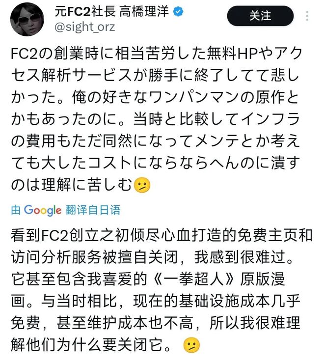 影片的大罪人监狱都被民间礼物塞满了…pg电子模拟器试玩给日本人提供不打码(图2)