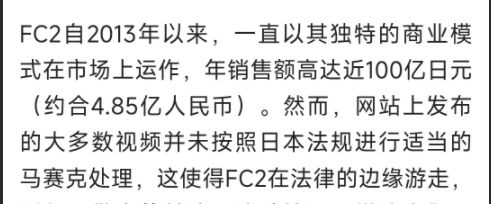 影片的大罪人监狱都被民间礼物塞满了…pg电子模拟器试玩给日本人提供不打码(图10)