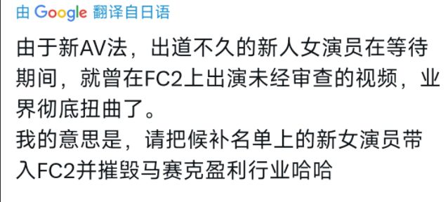 影片的大罪人监狱都被民间礼物塞满了…pg电子模拟器试玩给日本人提供不打码(图8)