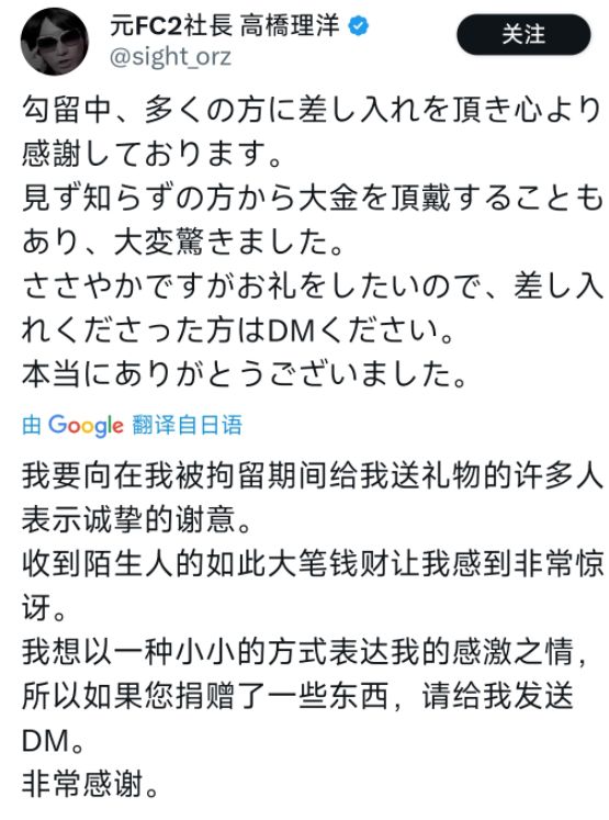 影片的大罪人监狱都被民间礼物塞满了…pg电子模拟器试玩给日本人提供不打码(图9)