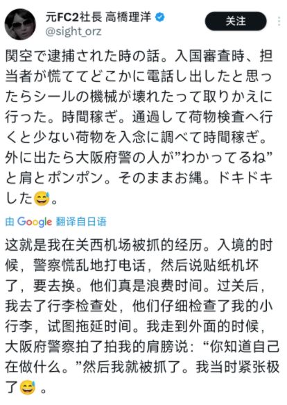 影片的大罪人监狱都被民间礼物塞满了…pg电子模拟器试玩给日本人提供不打码(图13)