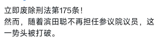 影片的大罪人监狱都被民间礼物塞满了…pg电子模拟器试玩给日本人提供不打码(图28)