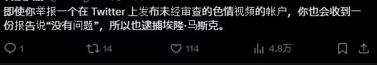 影片的大罪人监狱都被民间礼物塞满了…pg电子模拟器试玩给日本人提供不打码(图23)