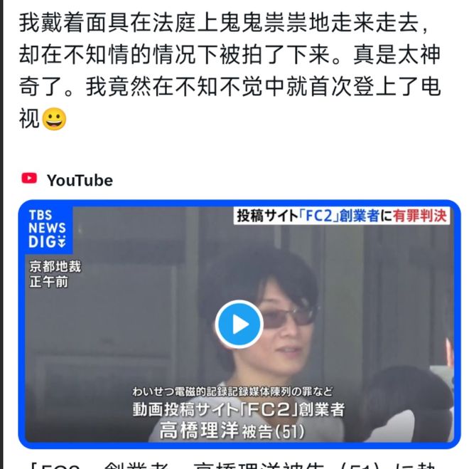 影片的大罪人监狱都被民间礼物塞满了…pg电子模拟器试玩给日本人提供不打码(图25)