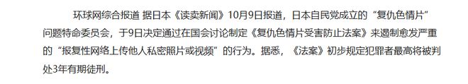 影片的大罪人监狱都被民间礼物塞满了…pg电子模拟器试玩给日本人提供不打码(图16)