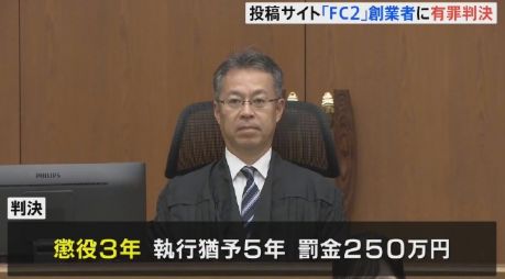 影片的大罪人监狱都被民间礼物塞满了…pg电子模拟器试玩给日本人提供不打码(图15)