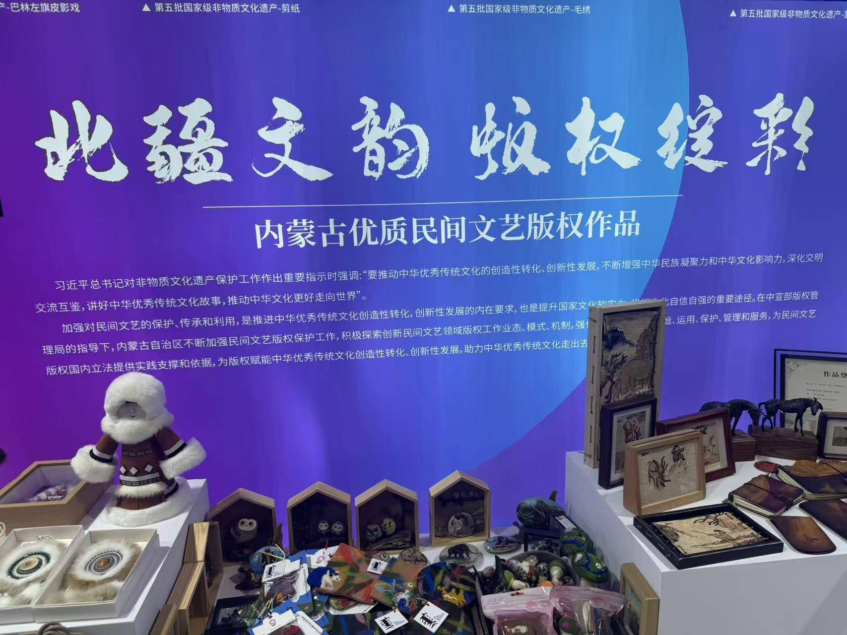 权赋能北疆文化“圈粉”pg电子模拟器电脑版版(图7)