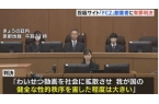 影片的大罪人监狱都被民间礼物塞满了…pg